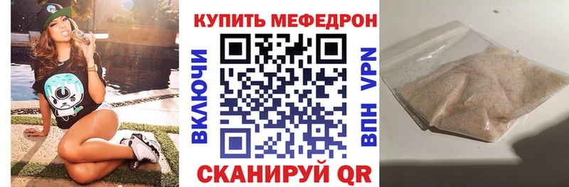 Купить наркоту Джанкой ГАШИШ Альфа ПВП Меф мяу мяу Cocaine