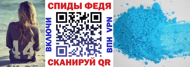 АМФ Розовый  как найти наркотики  Джанкой 