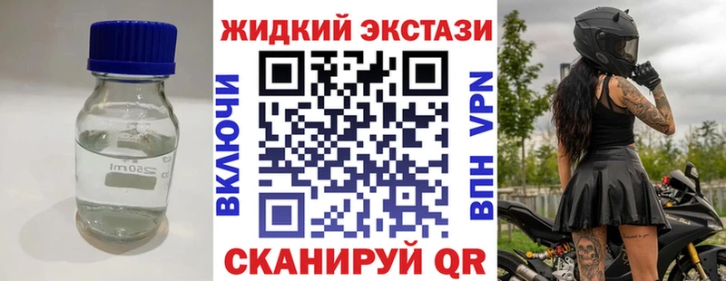 магазин продажи наркотиков  Джанкой  Бутират жидкий экстази 