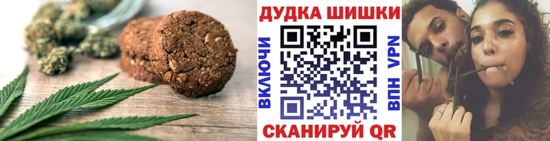 Cannafood марихуана  купить наркотики цена  Джанкой 