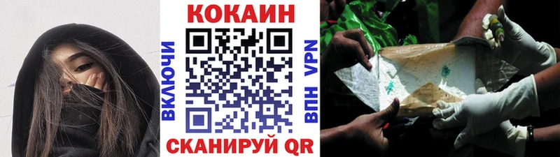 Кокаин 99% ссылка на мегу Джанкой где купить наркоту