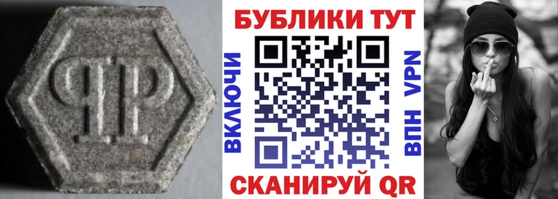 купить наркоту  Джанкой  МЕГА зеркало  Экстази MDMA 