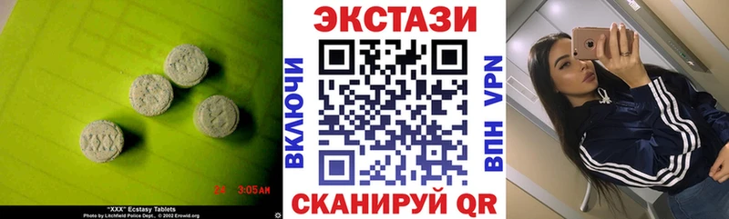 ЭКСТАЗИ таблы Джанкой