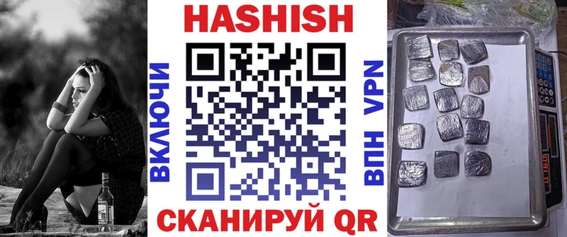 сколько стоит  Джанкой  Гашиш хэш 