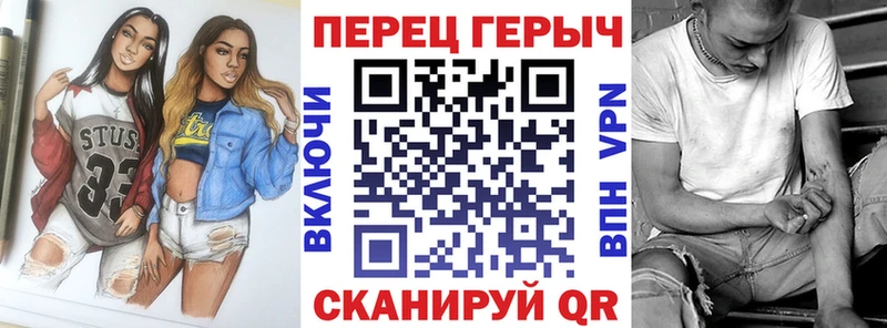 ГЕРОИН гречка  Джанкой 