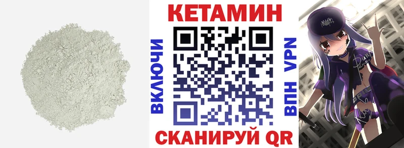 Кетамин ketamine  наркота  Джанкой 