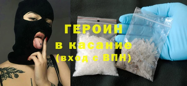 метадон Горнозаводск