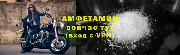 MESCALINE Горняк