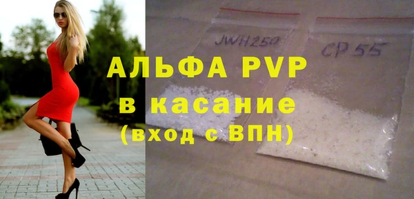mdma Горно-Алтайск