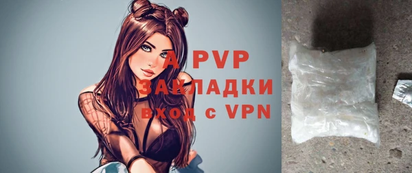 таблы Вязьма