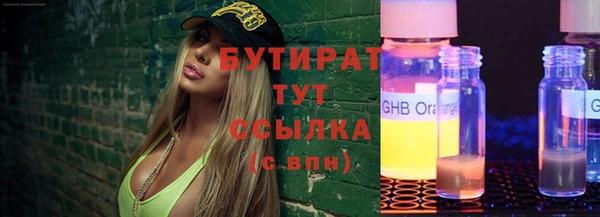 дживик Вязники