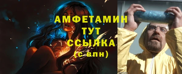 MESCALINE Горняк