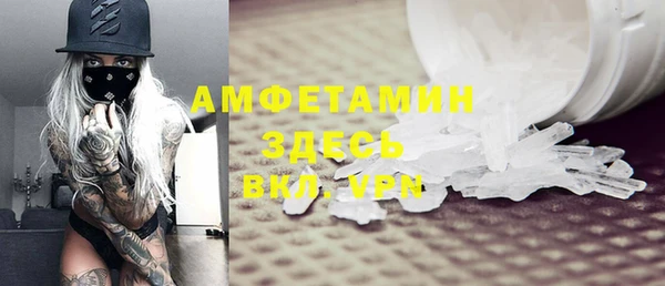 MESCALINE Горняк