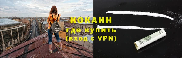 таблы Вязьма