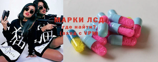 кристаллы Гусев