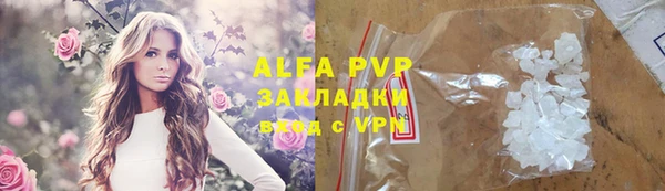 метадон Горнозаводск