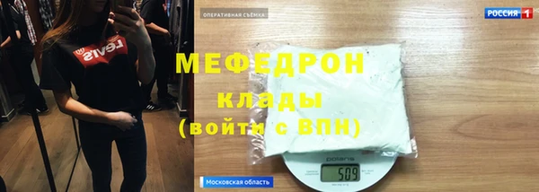 метадон Горнозаводск