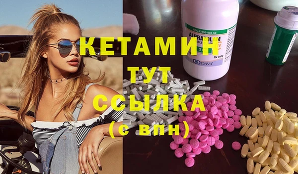 метадон Горнозаводск