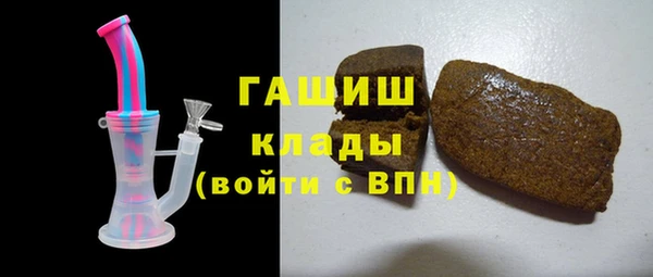 тгк Гусиноозёрск