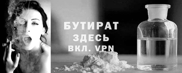 mdma Горно-Алтайск