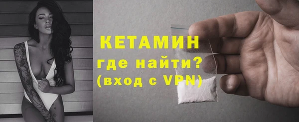 MESCALINE Горняк