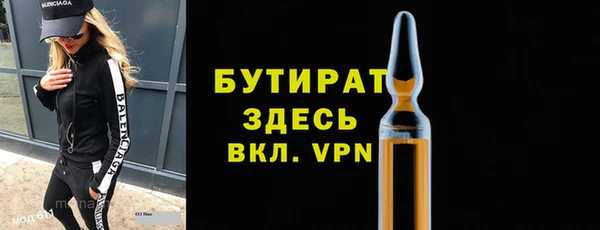 MESCALINE Горняк