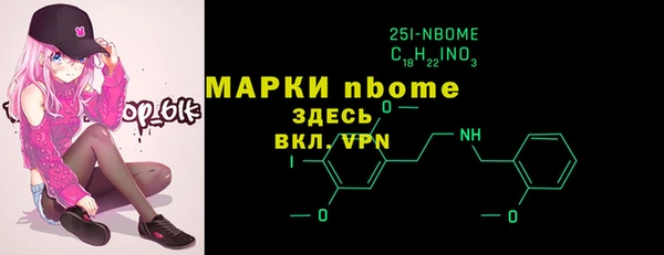 метадон Горнозаводск