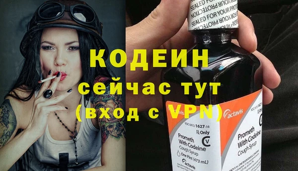 mdma Горно-Алтайск