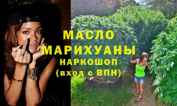 mdma Горно-Алтайск