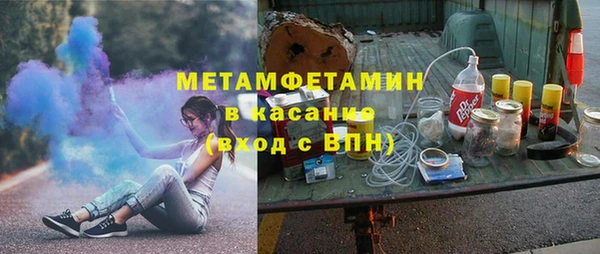 метадон Горнозаводск