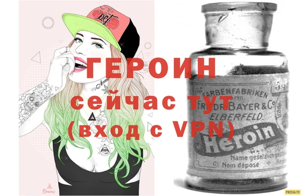 дживик Вязники