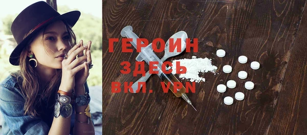 метадон Горнозаводск
