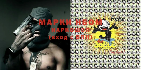 mdma Горно-Алтайск