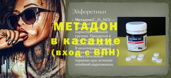 mdma Горно-Алтайск
