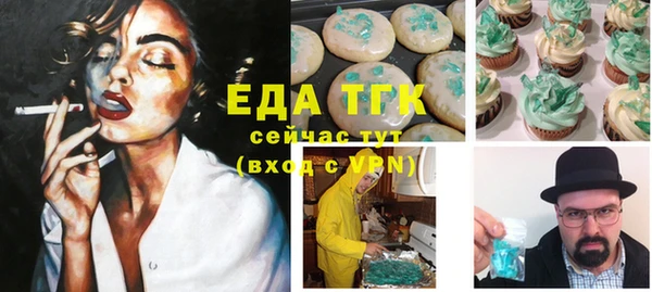таблы Вязьма