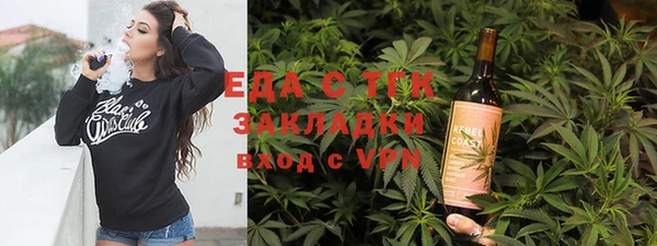 таблы Вязьма
