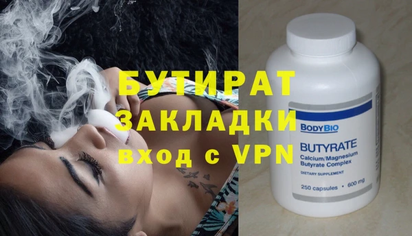 метадон Горнозаводск