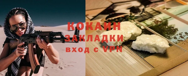дживик Вязники