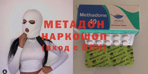 apvp Володарск