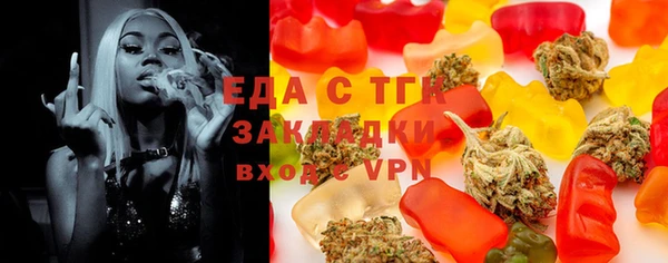 MESCALINE Горняк