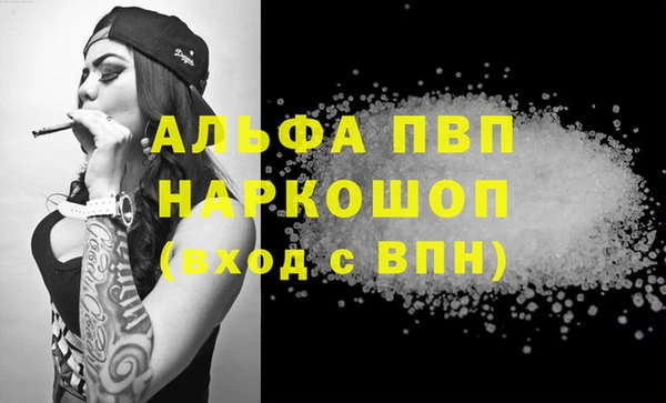 mdma Горно-Алтайск