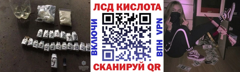 купить  цена  гидра маркетплейс  ЛСД экстази ecstasy  Джанкой 