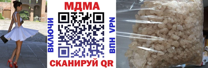 MDMA кристаллы  MEGA   Джанкой 