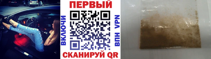 МЕТАМФЕТАМИН Декстрометамфетамин 99.9%  Джанкой 