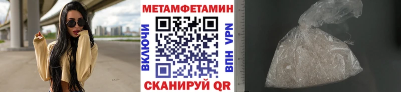МЕТАМФЕТАМИН витя Джанкой