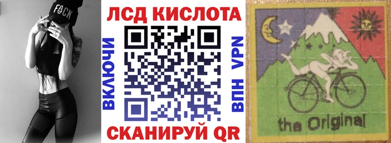 Наркотические марки 1500мкг  где купить наркоту  Джанкой 