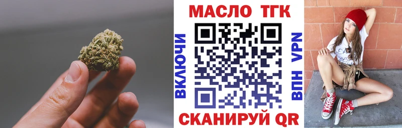 ссылка на мегу сайт  Джанкой  ТГК вейп 